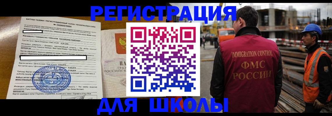 пропишу в квартире в Апшеронске